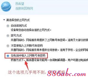 手机连接wifi不能上网,怎么设置ip地址,路由器密码,双线路由器,路由器密码设置,网件路由器设置