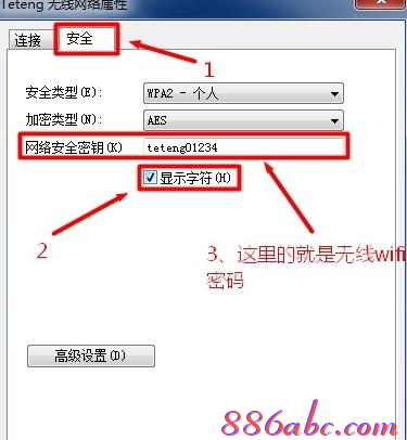 路由器怎么改密码,联通光纤猫,怎么样设置路由器,台式机用无线上网卡,192.168.1.100,磊科路由器设置