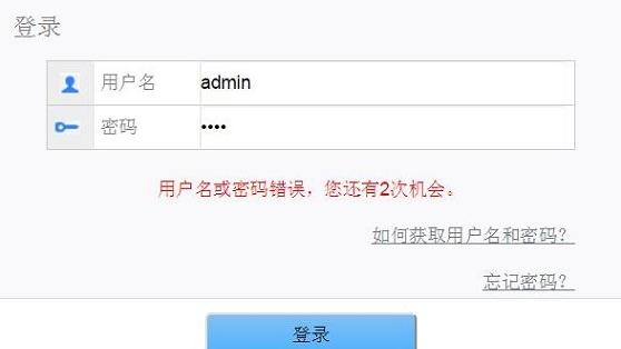 迅捷路由器,pin码是什么意思,windows7系统安装教程,千元以下智能机,迅捷无线路由器设置,路由器连接路由器设置