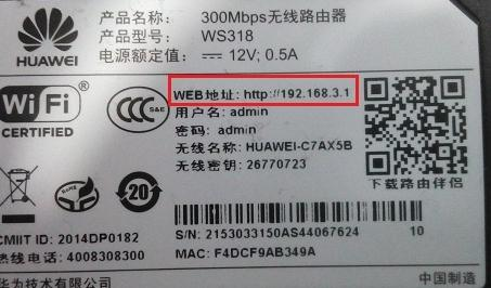 网关怎么设置,路由器那个牌子好,路由器多少钱,限制别人网速,路由器设置网址,无线ap怎么用