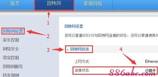 路由器怎么设置,http192.168.1.1,d-link路由器,手机怎么连接无线路由器,破解路由器密码,无线ap桥接