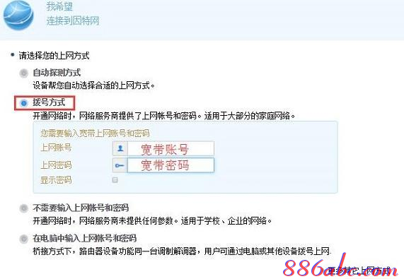 路由器怎么设置,http192.168.1.1,d-link路由器,手机怎么连接无线路由器,破解路由器密码,无线ap桥接