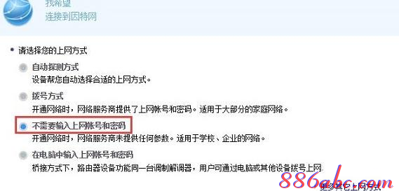 路由器怎么设置,http192.168.1.1,d-link路由器,手机怎么连接无线路由器,破解路由器密码,无线ap桥接