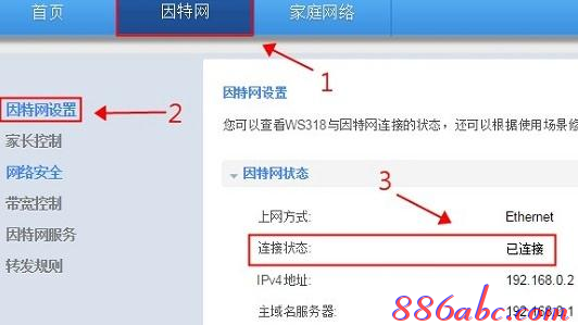 路由器怎么设置,http192.168.1.1,d-link路由器,手机怎么连接无线路由器,破解路由器密码,无线ap桥接