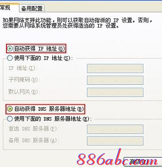 路由器怎么设置,http192.168.1.1,d-link路由器,手机怎么连接无线路由器,破解路由器密码,无线ap桥接