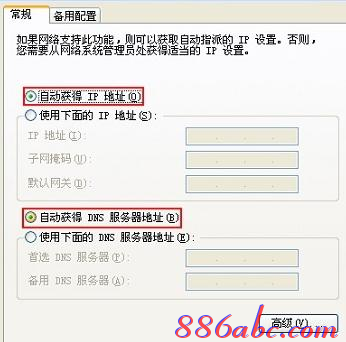 笔记本搜索不到无线网,路由器是什么东西,路由器桥接,netcore路由器,腾达无线路由器,bitcomet设置