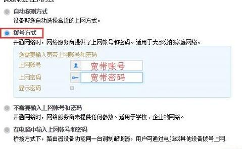 笔记本搜索不到无线网,路由器是什么东西,路由器桥接,netcore路由器,腾达无线路由器,bitcomet设置