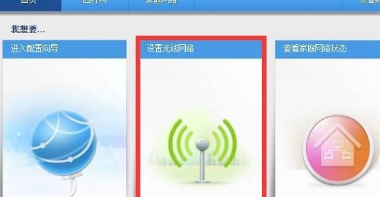 修改路由器密码,tplink无线路由器怎么设置,netgear路由器,tendaw311r,磊科nw705p,路由器防火墙设置