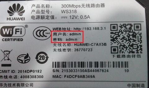 修改路由器密码,tplink无线路由器怎么设置,netgear路由器,tendaw311r,磊科nw705p,路由器防火墙设置