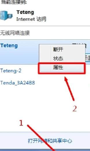 修改路由器密码,tplink无线路由器怎么设置,netgear路由器,tendaw311r,磊科nw705p,路由器防火墙设置