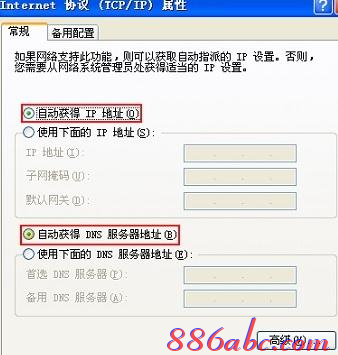 路由器的设置,迅捷无线路由器,怎么查网速,局域网限速,磊科nw336无线网卡驱动,局域网限制网速软件