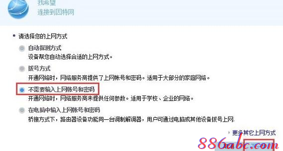 100m宽带下载速度,tplink路由器怎么设置,路由器密码破解,路由器就是猫吗,路由器设置好了上不了网,tplink无线路由器设置