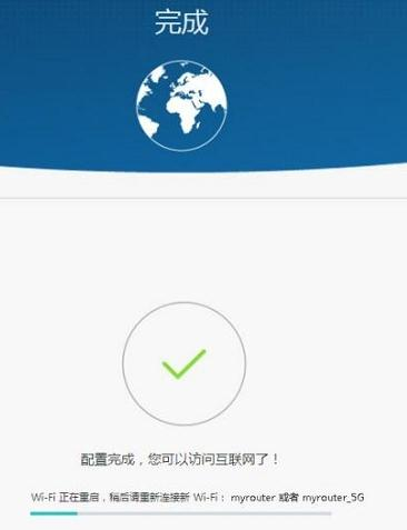 wps是什么意思,怎么限制wifi网速,路由器掉线,两台电脑直连,更改无线路由器密码,tplink无线路由器设置