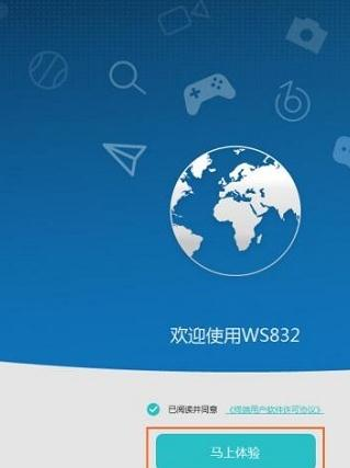 wps是什么意思,怎么限制wifi网速,路由器掉线,两台电脑直连,更改无线路由器密码,tplink无线路由器设置