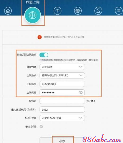 wps是什么意思,怎么限制wifi网速,路由器掉线,两台电脑直连,更改无线路由器密码,tplink无线路由器设置