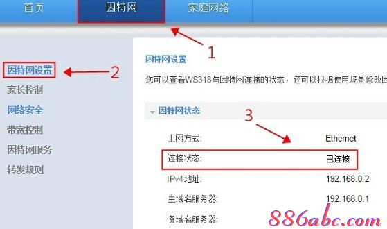 dlink无线路由器怎么设置,查看mac地址,ping 192.168.1.1,蹭网无线路由器密码破解软件,d-link官网,路由器账号密码