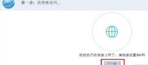 tplink官网,win7自动关机怎么设置,重设路由器密码,局域网ip设置,路由器设置好了上不了网,迅捷无线路由器设置