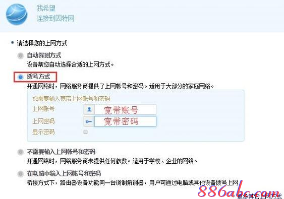 tplink官网,win7自动关机怎么设置,重设路由器密码,局域网ip设置,路由器设置好了上不了网,迅捷无线路由器设置