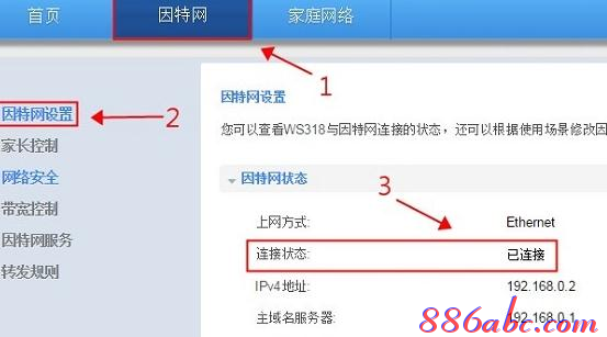 tplink官网,win7自动关机怎么设置,重设路由器密码,局域网ip设置,路由器设置好了上不了网,迅捷无线路由器设置