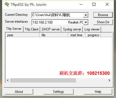 Tftpd 配置