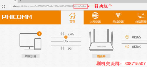 开启K2计划任务