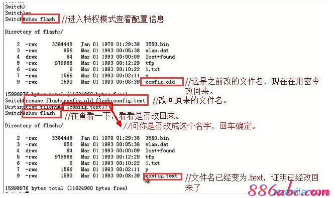 fast路由器,水星无线路由器,磊科nw705p,tplink路由器桥接,腾达无线路由器,h3c路由器命令