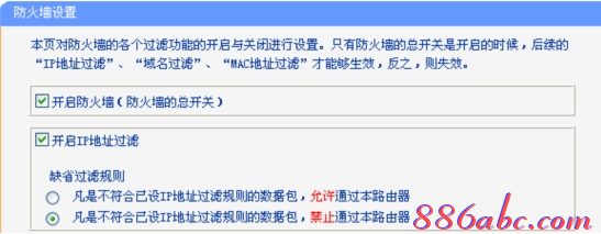 怎样连接无线路由器,mac地址克隆,设置无线路由器,本地网络受限制,修改无线路由器密码,水星路由器设置