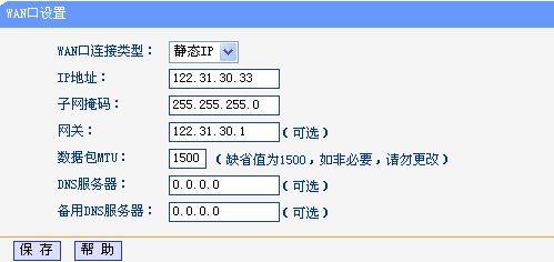 falogin.cn创建登录密码上网设置,电脑连不上无线网,笔记本通过手机上网,falogin.cn,路由器设置密码,怎么进入路由器设置界面