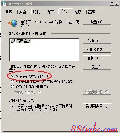 路由器怎么设置wifi,reset什么意思,19216811路由器登陆,fast无线路由器设置,192.168.0.1路由器设置,dlink 路由器设置