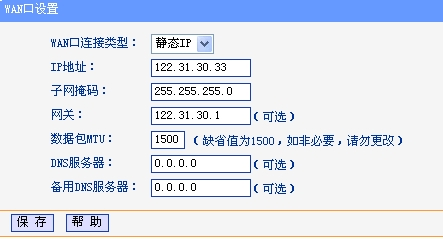 falogin.cn无线设置,tplink无线路由器设置,路由器安装视频,tp-link无线路由器价格,tp-link无线网卡驱动,集线器和路由器的区别