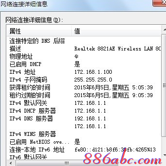 wifi密码忘了怎么办,电信光纤路由器设置,tp-link无线路由器怎么设置,为什么路由器连接不上,tplink官网,测网速网站