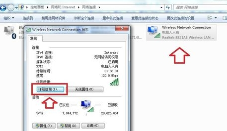 wifi密码忘了怎么办,电信光纤路由器设置,tp-link无线路由器怎么设置,为什么路由器连接不上,tplink官网,测网速网站