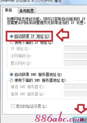 wifi密码忘了怎么办,电信光纤路由器设置,tp-link无线路由器怎么设置,为什么路由器连接不上,tplink官网,测网速网站