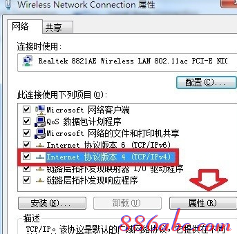 wifi密码忘了怎么办,电信光纤路由器设置,tp-link无线路由器怎么设置,为什么路由器连接不上,tplink官网,测网速网站