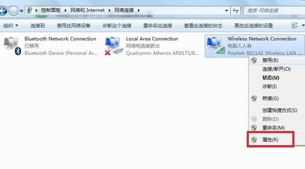 wifi密码忘了怎么办,电信光纤路由器设置,tp-link无线路由器怎么设置,为什么路由器连接不上,tplink官网,测网速网站