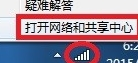 wifi密码忘了怎么办,电信光纤路由器设置,tp-link无线路由器怎么设置,为什么路由器连接不上,tplink官网,测网速网站