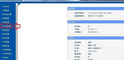 wifi密码忘了怎么办,电信光纤路由器设置,tp-link无线路由器怎么设置,为什么路由器连接不上,tplink官网,测网速网站