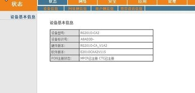 wifi密码忘了怎么办,电信光纤路由器设置,tp-link无线路由器怎么设置,为什么路由器连接不上,tplink官网,测网速网站