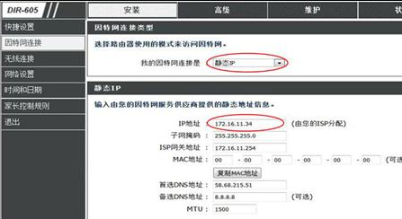 水星路由器,linksys无线路由器设置,tp link设置,网络用户名,tp-link密码,192.168.1.1 路由器设置密码