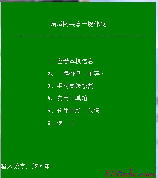 tplink官网,win7自动关机怎么设置,路由器限速设置,adsl帐号密码查看器,192.168.1.1路由器设置,网络经常掉线