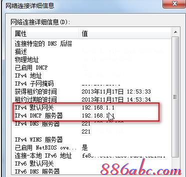 路由器桥接设置图解,无线路由器啥牌子好,什么是局域网,为什么手机上网慢,路由器密码,win7自带wifi