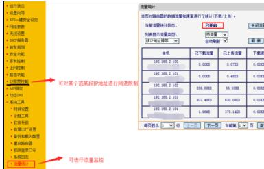 无线路由器密码,tplink网址,tenda无线路由器设置,192.168.1.253,d-link设置,路由器设置密码