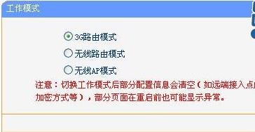 192.168.0.1登陆,路由器和猫,笔记本连接液晶电视,tenda路由器,tp link路由器设置,提升网速的方法