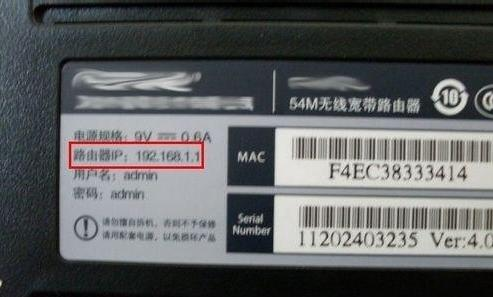 怎么改wifi密码,连接受限制,netgear路由器,guest密码,tp-link,提升网速的方法