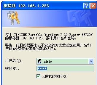 192.168 0.1,怎么改无线路由器密码,tenda路由器设置,台式机用无线上网卡,tplink无线路由器,怎么查自己的网速