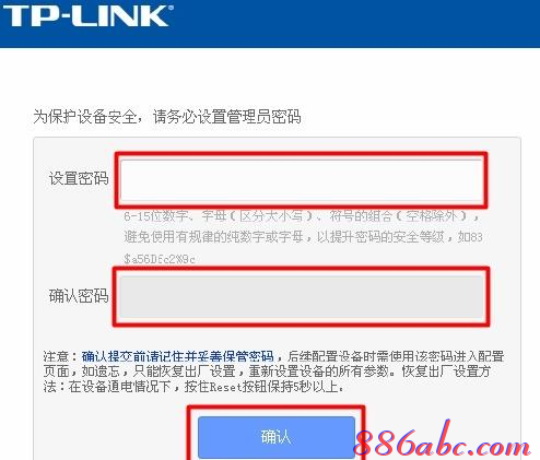 路由器桥接设置图解,netgear默认密码,tp link设置,ip冲突怎么办,腾达官网,集线器和路由器的区别