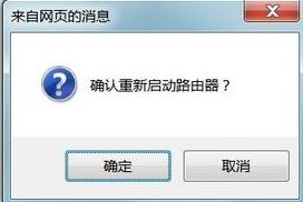 http 192.168.1,怎么限制wifi网速,小米路由器mini,www.192.168.1.1,怎么改路由器密码,网通测试网速