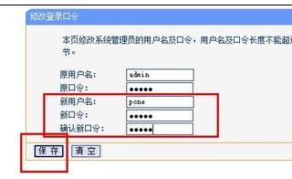 http 192.168.1,怎么限制wifi网速,小米路由器mini,www.192.168.1.1,怎么改路由器密码,网通测试网速