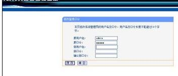 http 192.168.1,怎么限制wifi网速,小米路由器mini,www.192.168.1.1,怎么改路由器密码,网通测试网速