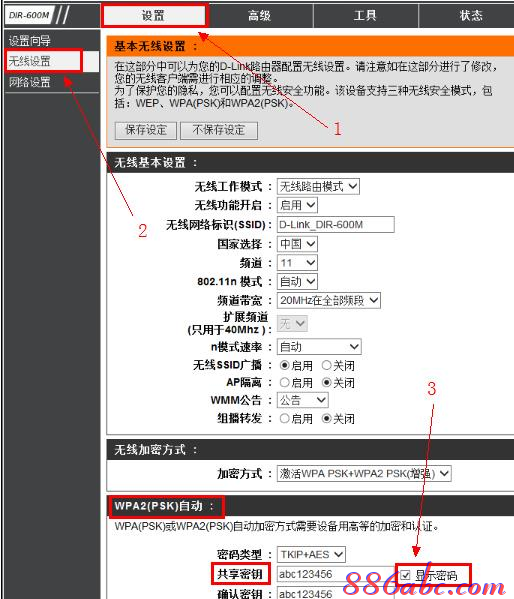 192.168.16.1,linksys无线路由器设置,路由器不能用,192.168.1.101,如何更改路由器密码,dlink无线路由设置